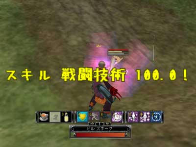 4thの戦技100