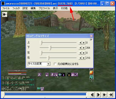 解像度が1070ｘ720になった！
