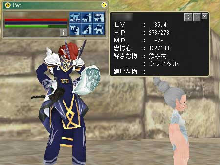 Lv85.4 最大忠誠心188