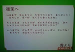 NEC_0093.JPG
