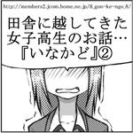 raku095.jpg