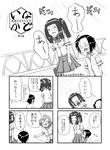 inakado04.jpg