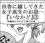 raku0112.jpg