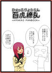 raku0113.jpg