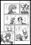 raku0116.jpg