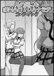 raku0235.jpg