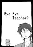 raku0291.jpg