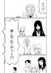 raku0293.jpg