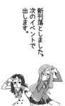 raku0298.jpg