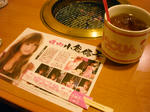 PB130165.jpg