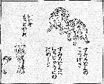 hokusai.bmp.GIF