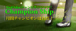 banner_120929_cham.jpg