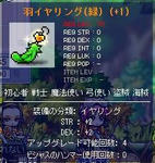 kixyouka1.jpg