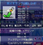kixyouka3.jpg