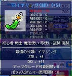 kixyouka4.jpg