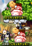 maple_101029_034728.png