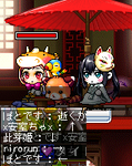 maple_101101_035319.png