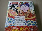 71030f56.gif