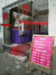 210deb38.gif