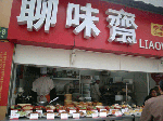 476e16ff.gif