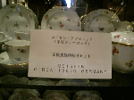 5288fa8a.gif
