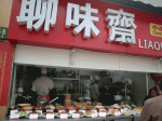a1a716fb.gif