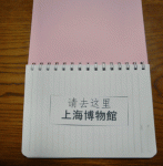 1248174441.gif
