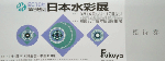 CIMG2154.gif