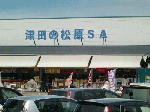 CIMG2216.gif