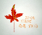 CIMG2280.gif