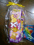 CIMG2303.gif