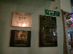 CIMG2366.gif