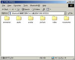 Bluetooth情報交換ファイル転送FOMA M702iS（マイネットワーク）
