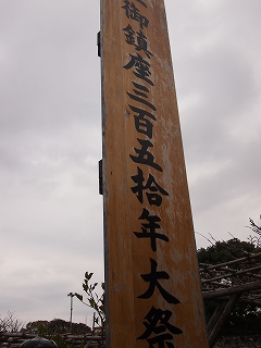 120304-07.jpg