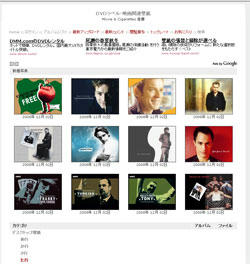 映画 俳優 海外ドラマ 壁紙ダウンロード Dvdラベル レーベル 壁紙 待ち受け Movie Cigarettes