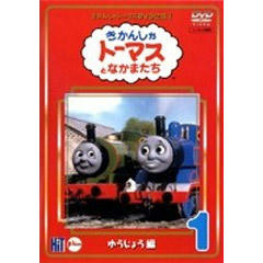 きかんしゃトーマス Dvdラベル レーベル Dvdラベル レーベル 壁紙 待ち受け Movie Cigarettes