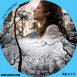 シャッフル　DVD　ラベル