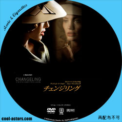 チェンジリング　DVD ラベル