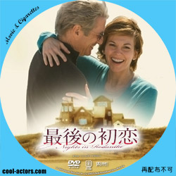 最後の初恋　DVD ラベル