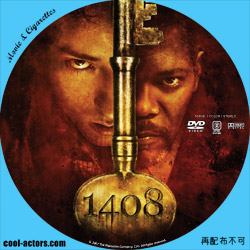 1408号室　DVD ラベル