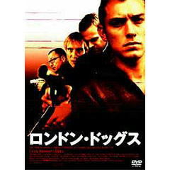 ロンドン・ドッグス