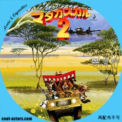 マダガスカル　DVD ラベル