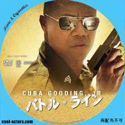 バトル・ライン　DVD ラベル