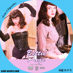 ベティ・ペイジ　DVD ラベル