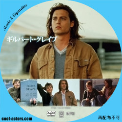 ギルバート・グレイプ　DVD ラベル