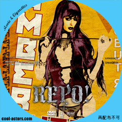 REPO! レポ　DVD ラベル