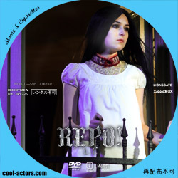REPO! レポ　DVD ラベル