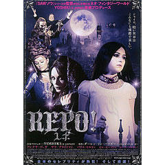 REPO!レポ　画像