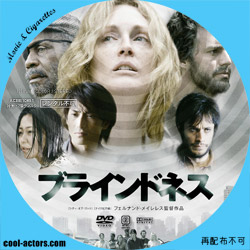 ブラインドネス　DVD ラベル
