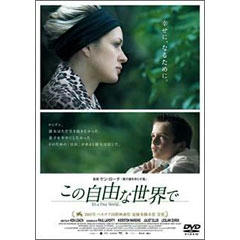 映画 この自由な世界で Dvdラベル レーベル Dvdラベル レーベル 壁紙 待ち受け Movie Cigarettes